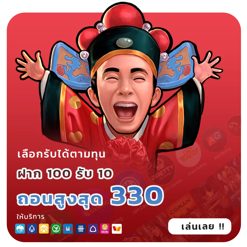 B9 Win เว็บสล็อต