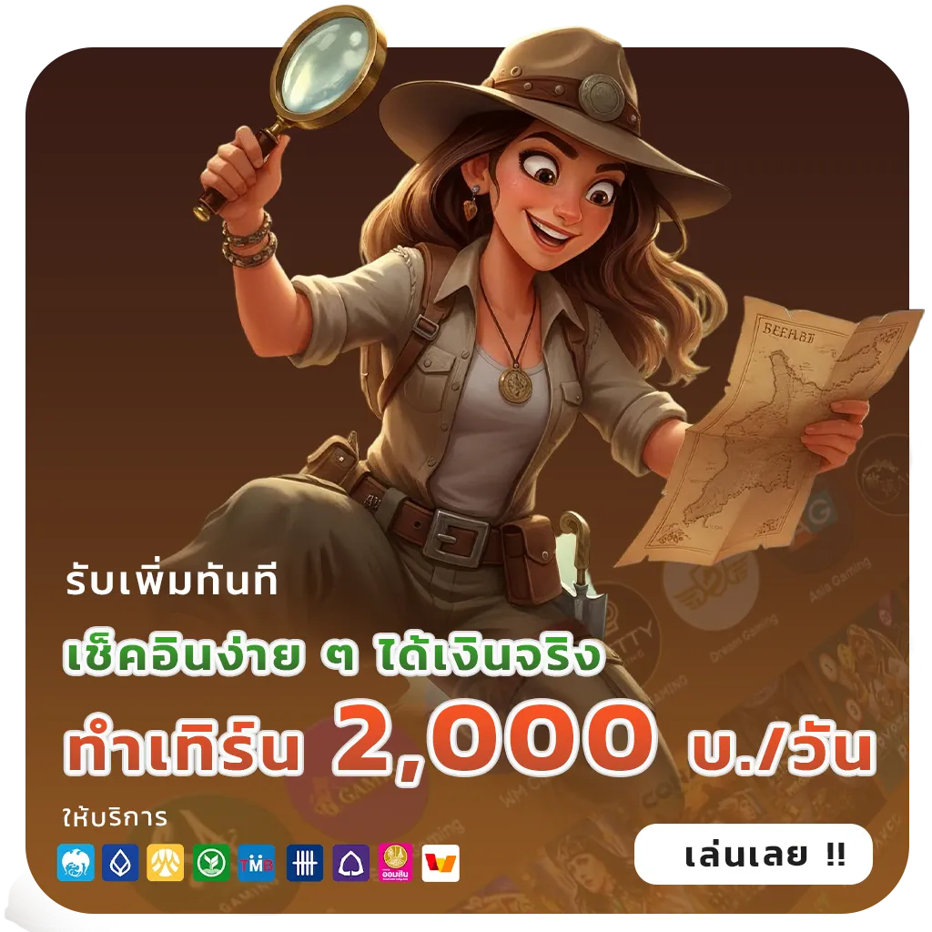 B9Win เกม