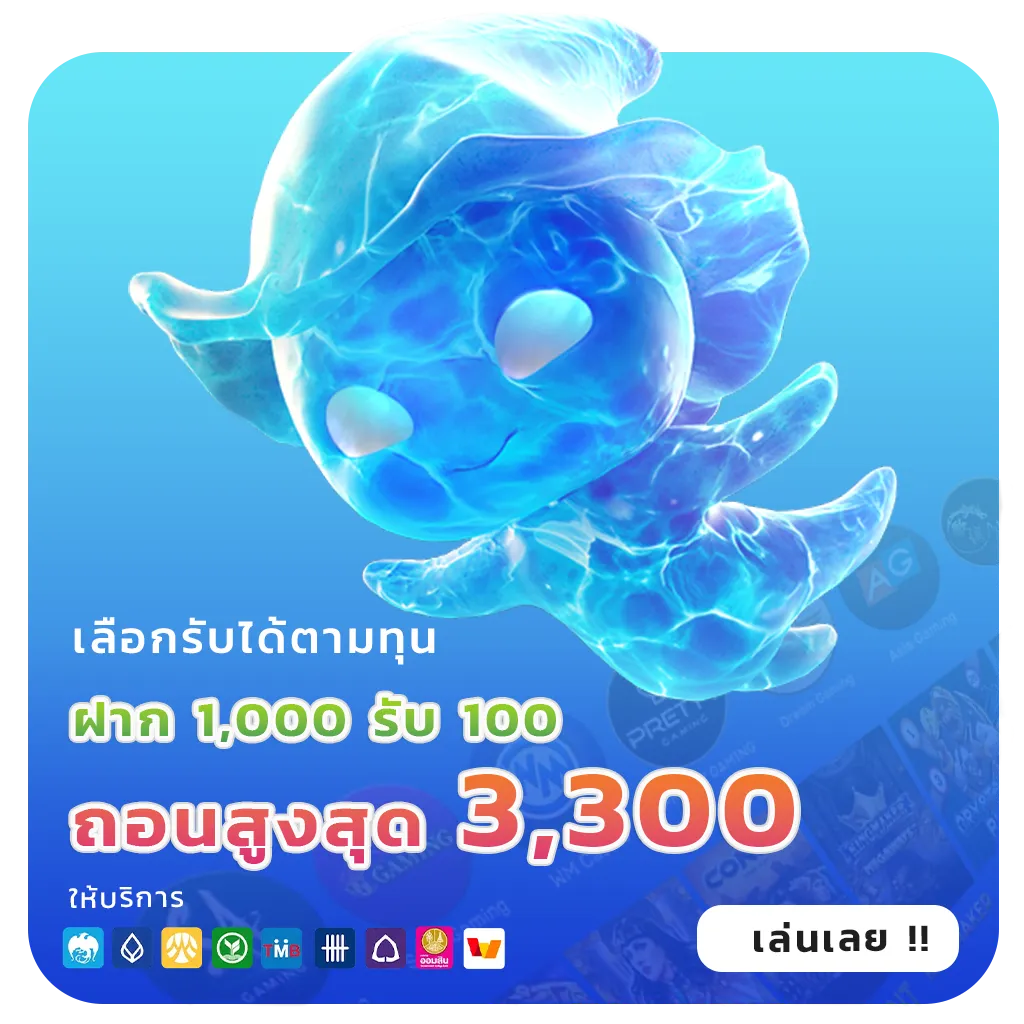 เล่นฟรี B9 Win